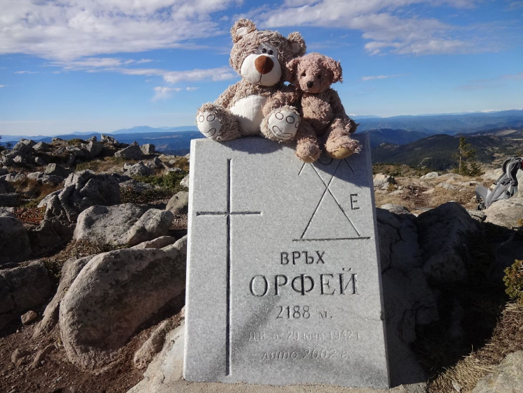 Teddy Land: Rodopi mountains, Mugla village, Orphei peak
