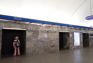 Sub station Moskovskaya, St Petersburg 27-07-2022