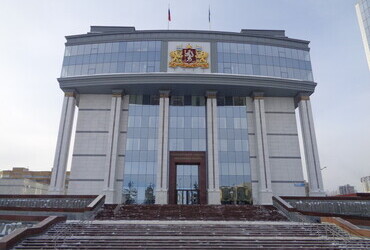 Fbe 5, 2019 - Legislative Assembly of the Sverdlovsk Region